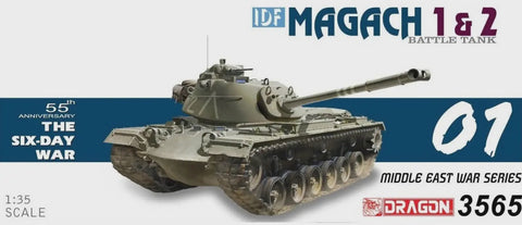 1/35 IDF Magach 1 & 2 (2 in 1)