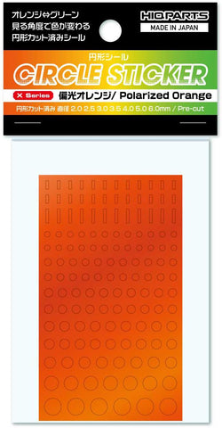 Circular Sticker X Series Polarized (2.0-6.0mm) 1 pcs