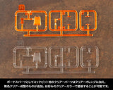 Zoids: RZ-013 Cannon Tortoise Marking Plus Ver.