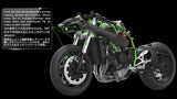 1/9 Kawasaki Ninja H2R (Pre-coloured Edition)