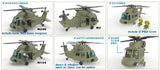 Egg UH-60M Black Hawk US Army