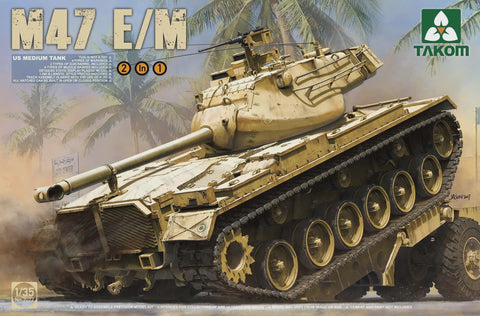 1/35 US Medium Tank M47 E/M 2 in 1