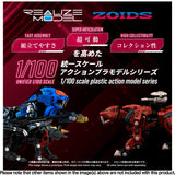 1/100 Zoids RMZ-015 Saber Tiger Raven Special