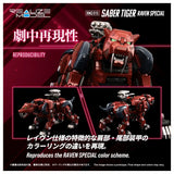 1/100 Zoids RMZ-015 Saber Tiger Raven Special