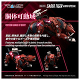 1/100 Zoids RMZ-015 Saber Tiger Raven Special