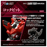 1/100 Zoids RMZ-015 Saber Tiger Raven Special