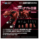 1/100 Zoids RMZ-015 Saber Tiger Raven Special