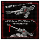 1/72 Zoids AZ-13 Canory Molga Insect Type