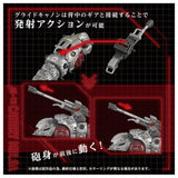 1/72 Zoids AZ-13 Canory Molga Insect Type