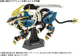 AZ-03 Murasame Liger (Zoids)