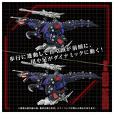 1/72 Zoids AZ-09 Genosaurer