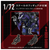 1/72 Zoids AZ-09 Genosaurer