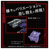 1/72 Zoids AZ-09 Genosaurer