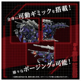 1/72 Zoids AZ-09 Genosaurer
