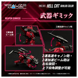 Realize Model Zoids RMZ-004 Hell Cat Guylos Color
