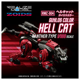 Realize Model Zoids RMZ-004 Hell Cat Guylos Color