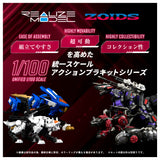 Realize Model Zoids RMZ-004 Hell Cat Guylos Color