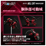Realize Model Zoids RMZ-004 Hell Cat Guylos Color