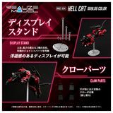 Realize Model Zoids RMZ-004 Hell Cat Guylos Color