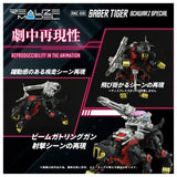 Realize Model Zoids RMZ-006 Saber Tiger Schwalz Special