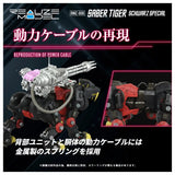 Realize Model Zoids RMZ-006 Saber Tiger Schwalz Special