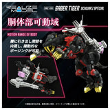 Realize Model Zoids RMZ-006 Saber Tiger Schwalz Special