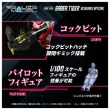 Realize Model Zoids RMZ-006 Saber Tiger Schwalz Special