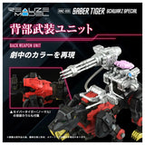 Realize Model Zoids RMZ-006 Saber Tiger Schwalz Special