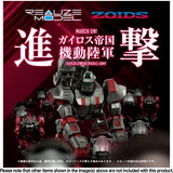 1/100 Zoids RMZ-009 Iron Kong Guylos Color