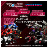 1/100 Zoids RMZ-009 Iron Kong Guylos Color