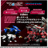 1/100 Zoids RMZ-014 Red Horn Guylos Color