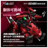 1/100 Zoids RMZ-014 Red Horn Guylos Color