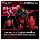 1/100 Zoids RMZ-014 Red Horn Guylos Color
