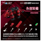 1/100 Zoids RMZ-014 Red Horn Guylos Color