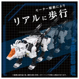 1/72 Zoids AZ-11 Command Wolf