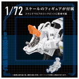 1/72 Zoids AZ-11 Command Wolf