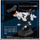 1/72 Zoids AZ-11 Command Wolf