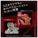 Zoids AZ-10 Sea Panther