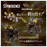 1/35 Zoids Monster Hunter X Zoids Knuckle Kong Rajang