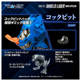 1/100 Zoids RMZ-013 Shield Liger Bang Special