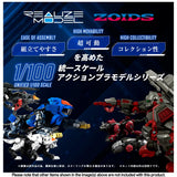 1/100 Zoids RMZ-013 Shield Liger Bang Special