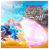 1/100 Zoids RMZ-013 Shield Liger Bang Special