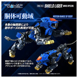1/100 Zoids RMZ-013 Shield Liger Bang Special