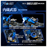 1/100 Zoids RMZ-013 Shield Liger Bang Special