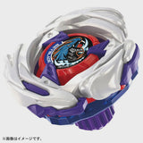 BEYBLADE X UX-17 Starter Meteor Dragoon 3-70J