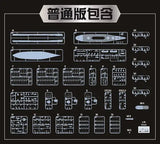 1/700 BB-58 Indiana Deluxe Edition