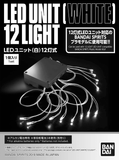 LED Unit (White) 12-Light