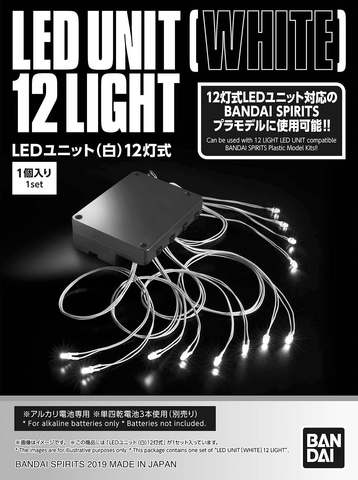LED Unit (White) 12-Light