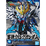 SD CAO CAO WING GUNDAM