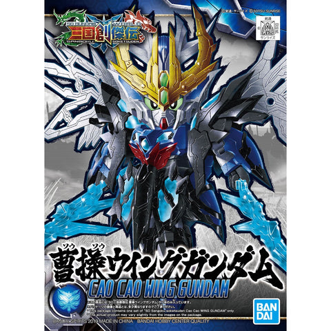 SD CAO CAO WING GUNDAM